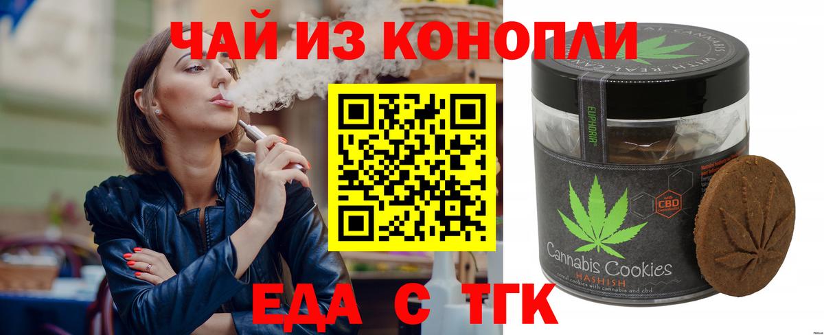 Гашиш  НБОМе  Вход с VPN  Меф   Героин  Сланцы  Cocaine  Каннабис  Codein  ГАШ 